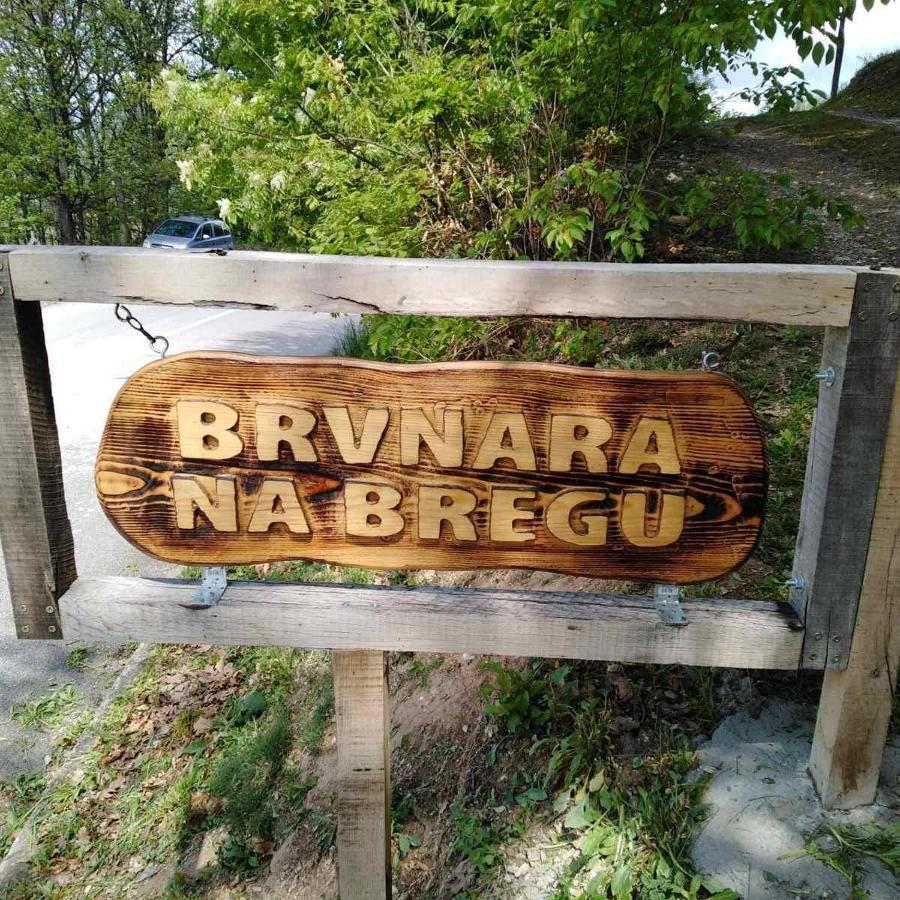 Вилла Brvnara Na Bregu Баина-Башта Экстерьер фото